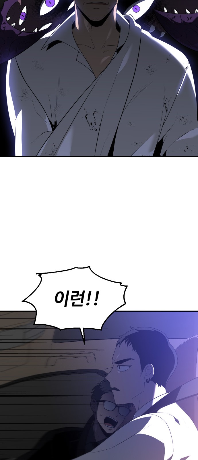 118 페이지