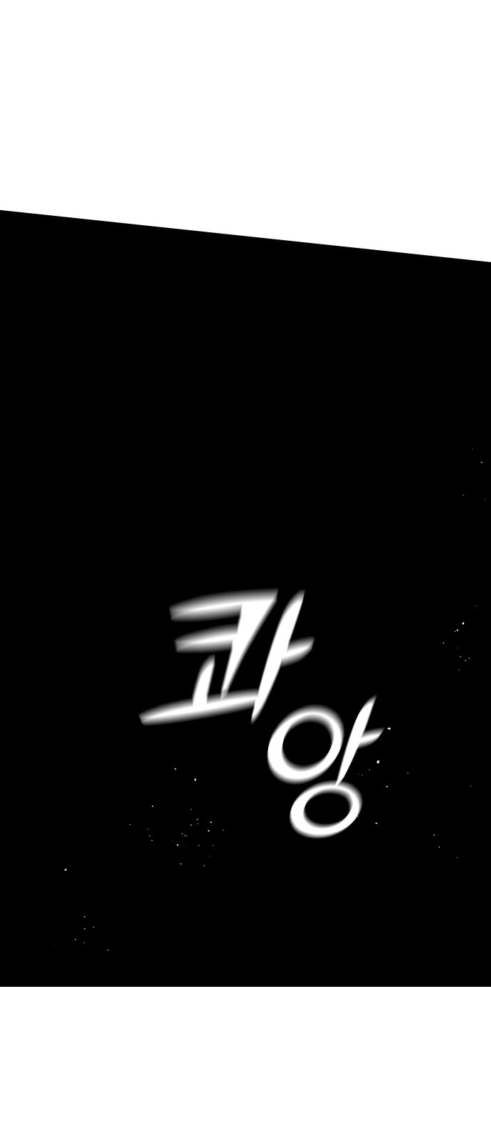 120 페이지