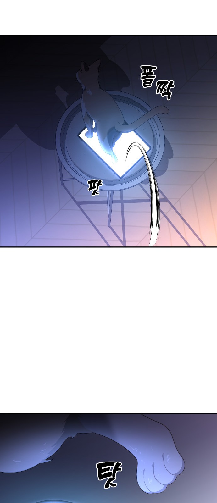 127 페이지