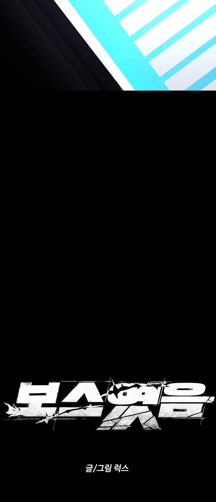 130 페이지