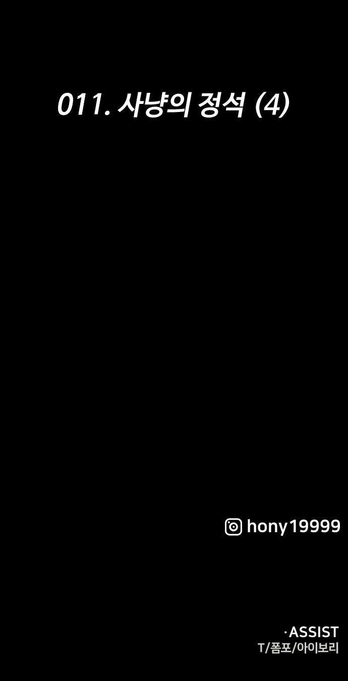 131 페이지