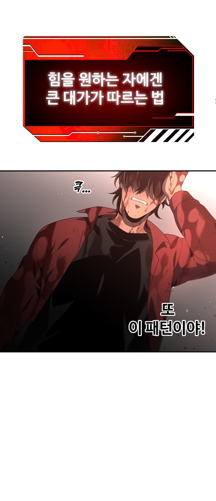 67 페이지