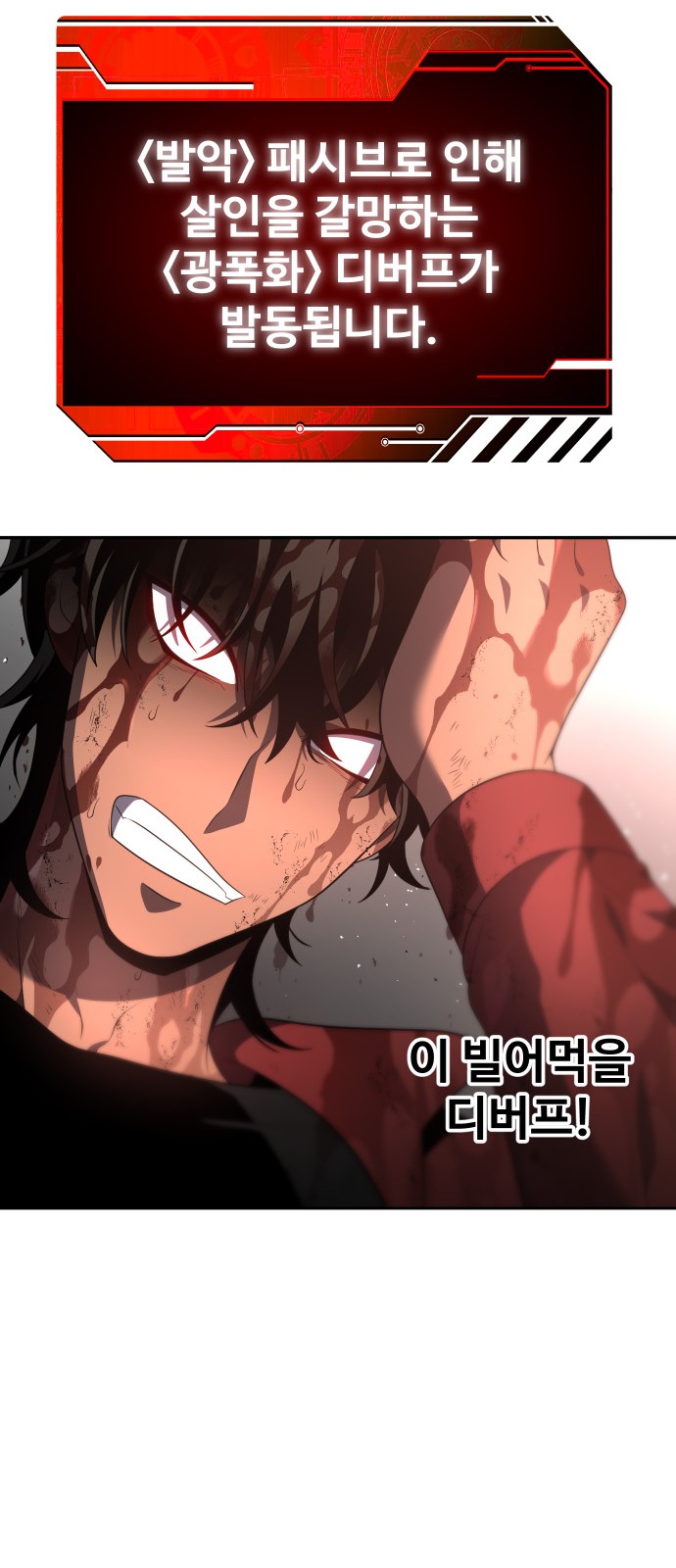 68 페이지