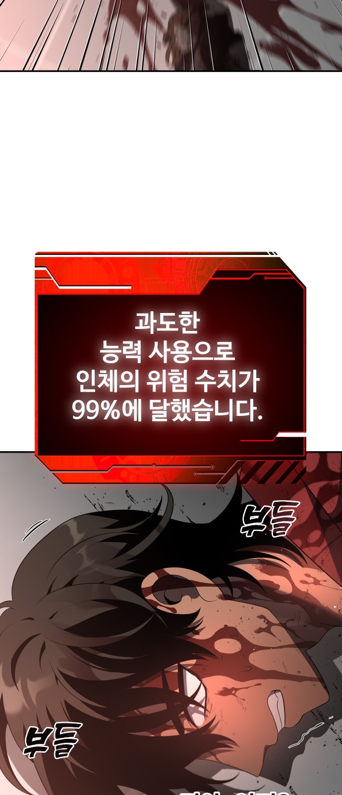 75 페이지