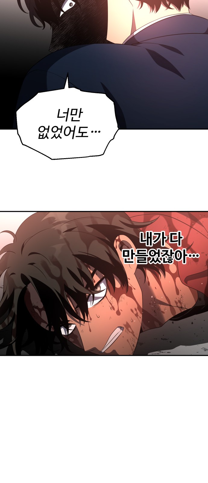 78 페이지