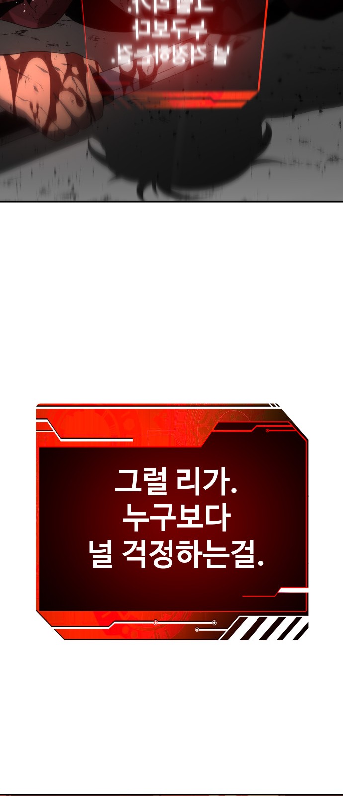 83 페이지