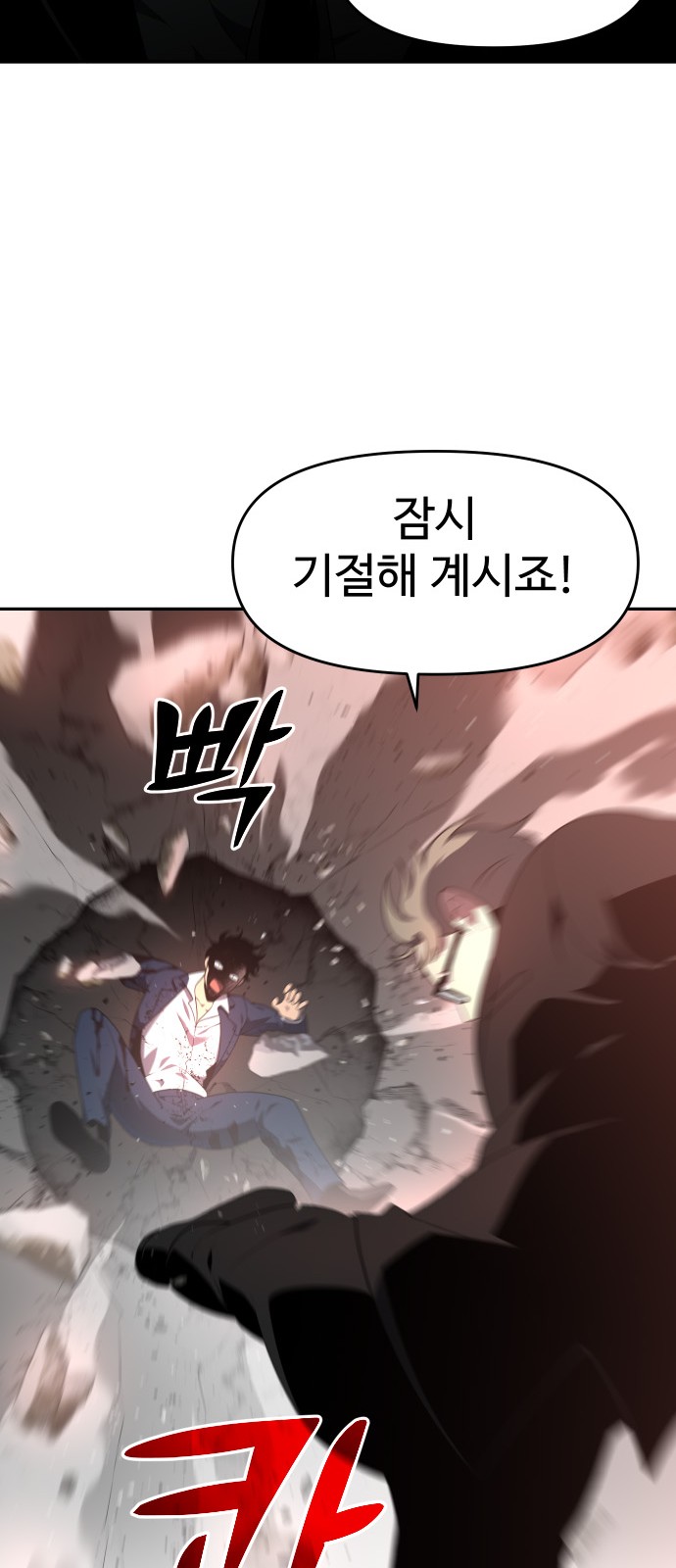 89 페이지