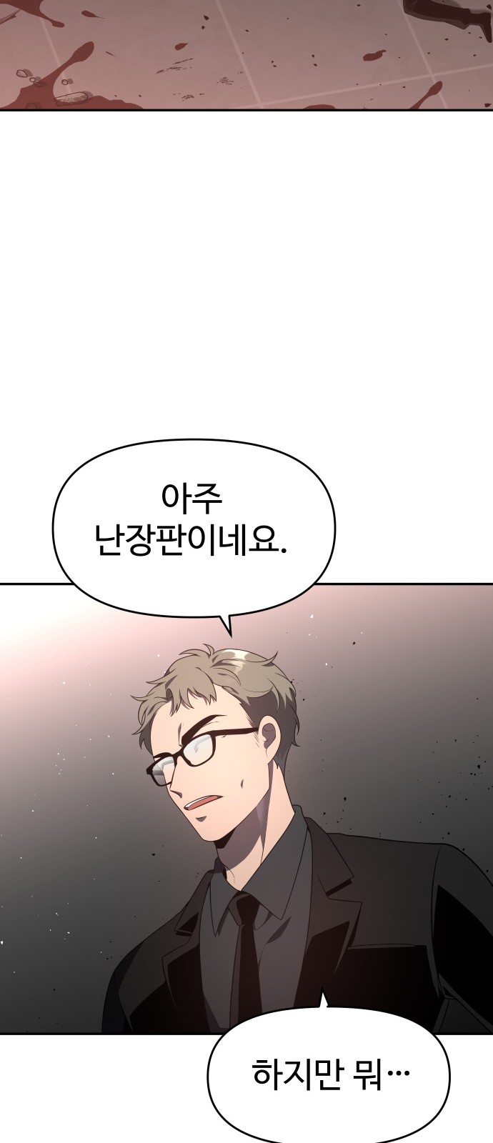 92 페이지