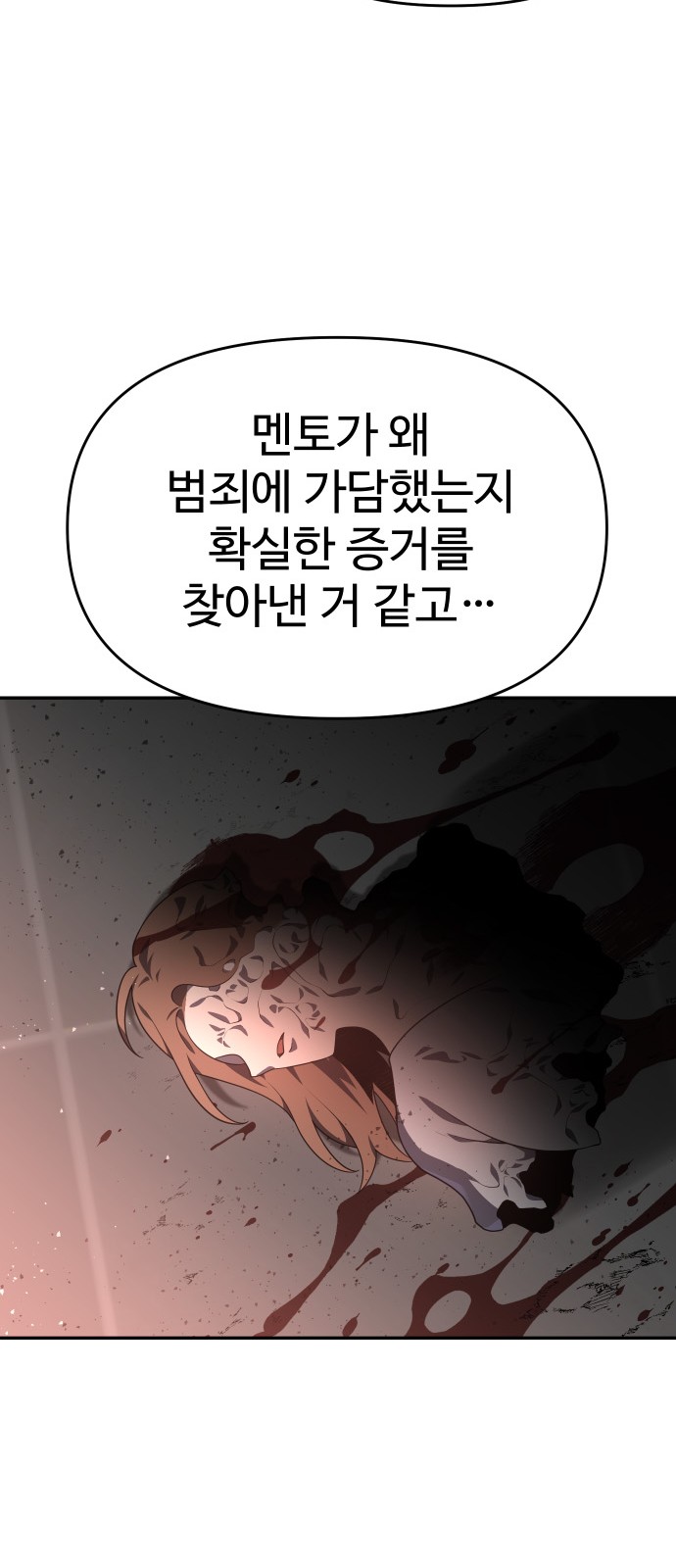 93 페이지