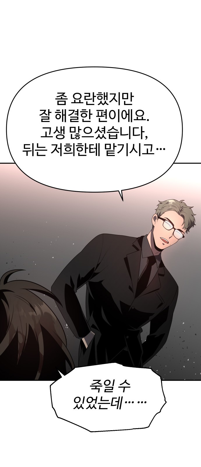 94 페이지
