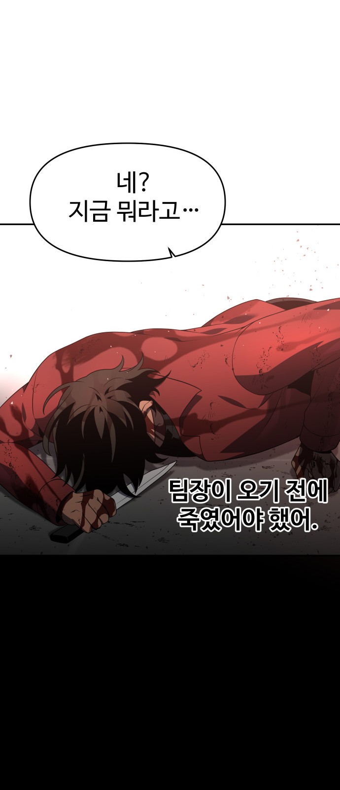 95 페이지