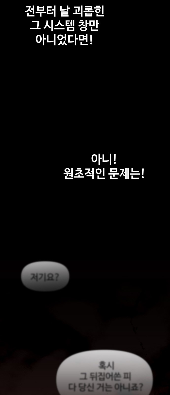 96 페이지