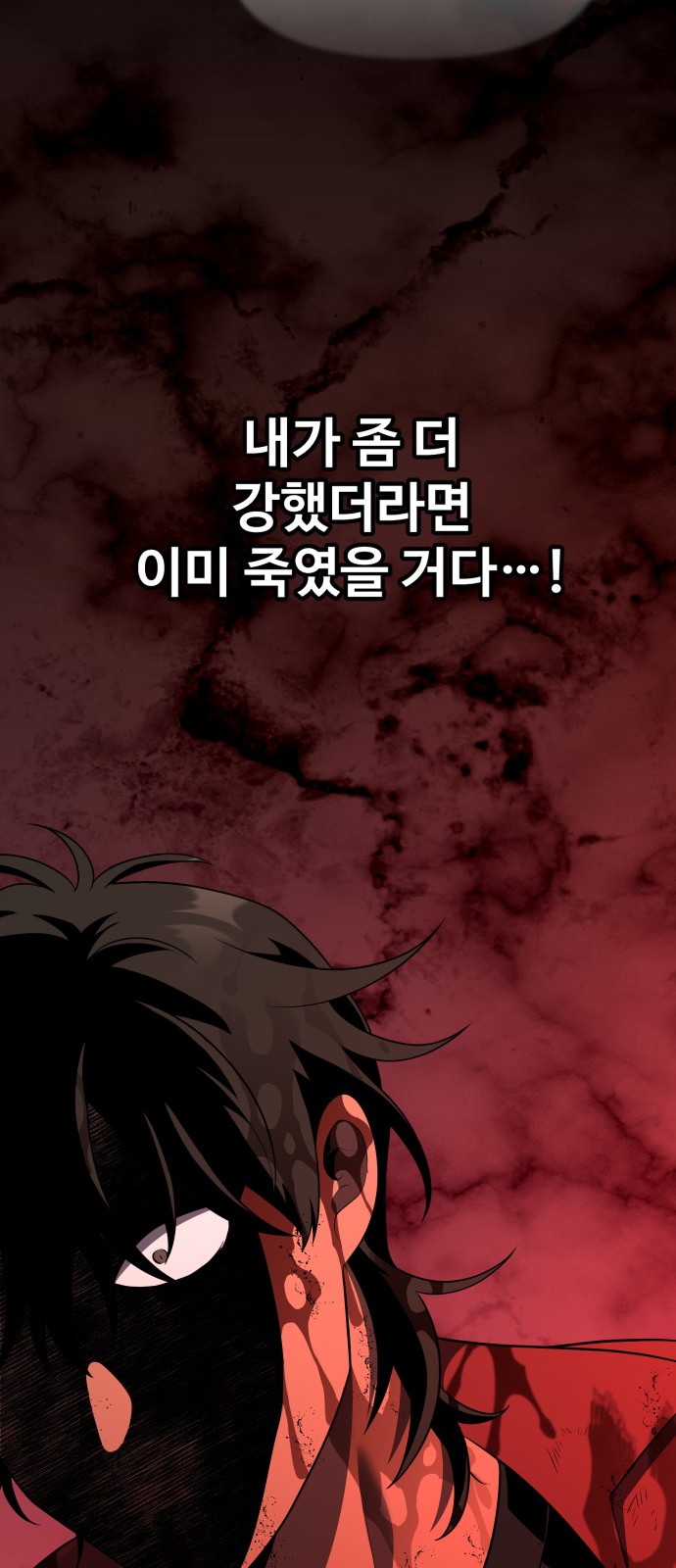 97 페이지
