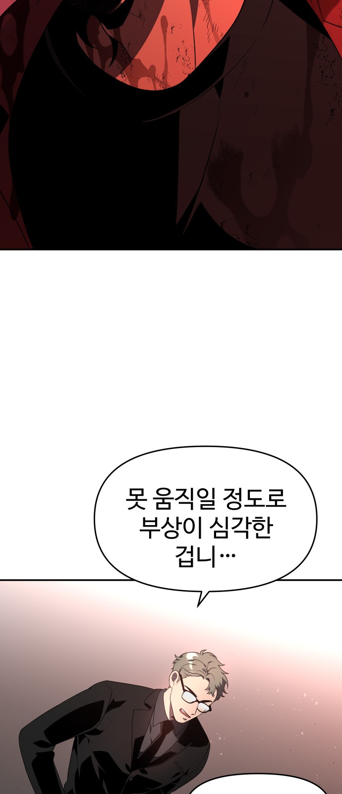 98 페이지