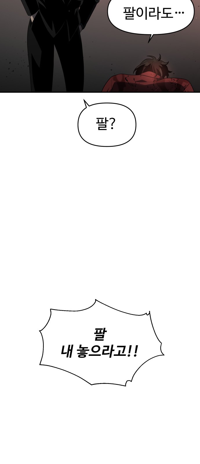 99 페이지