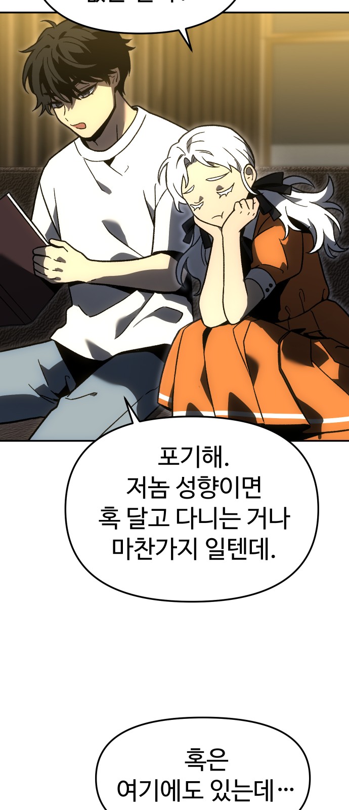101 페이지