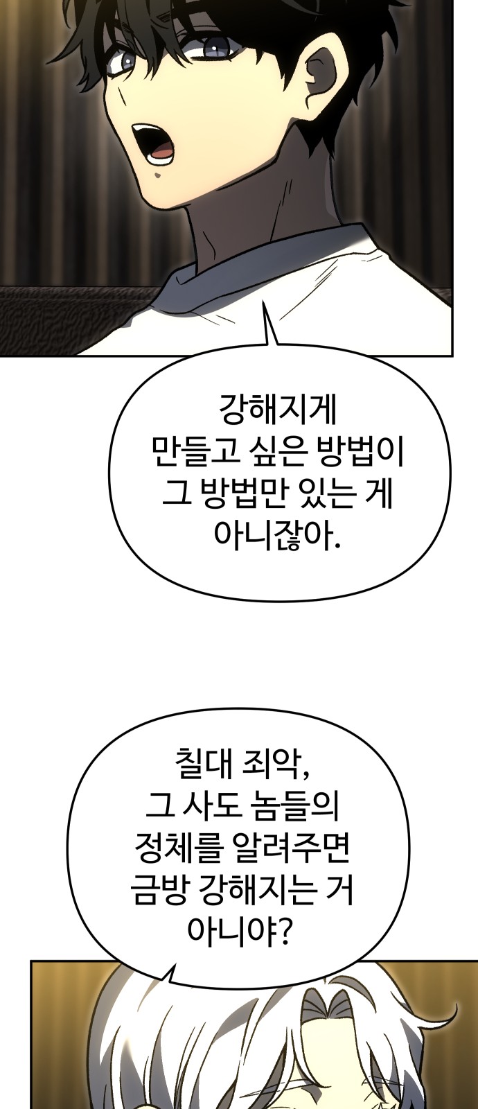 103 페이지