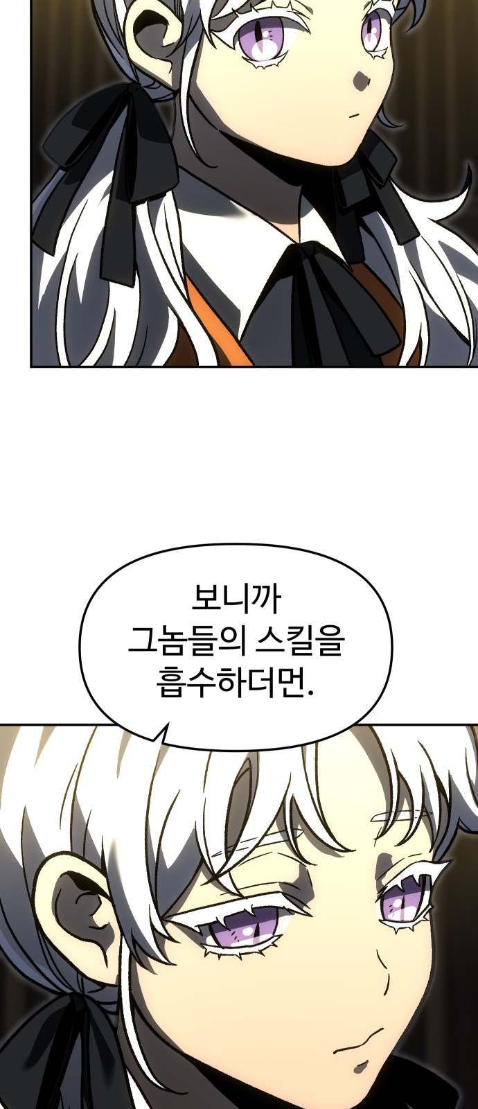 104 페이지