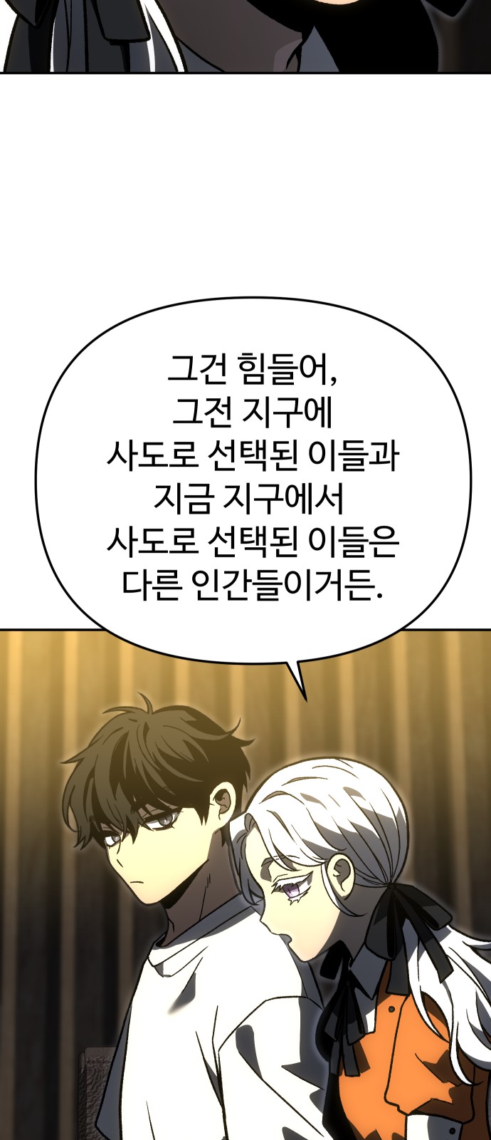 105 페이지