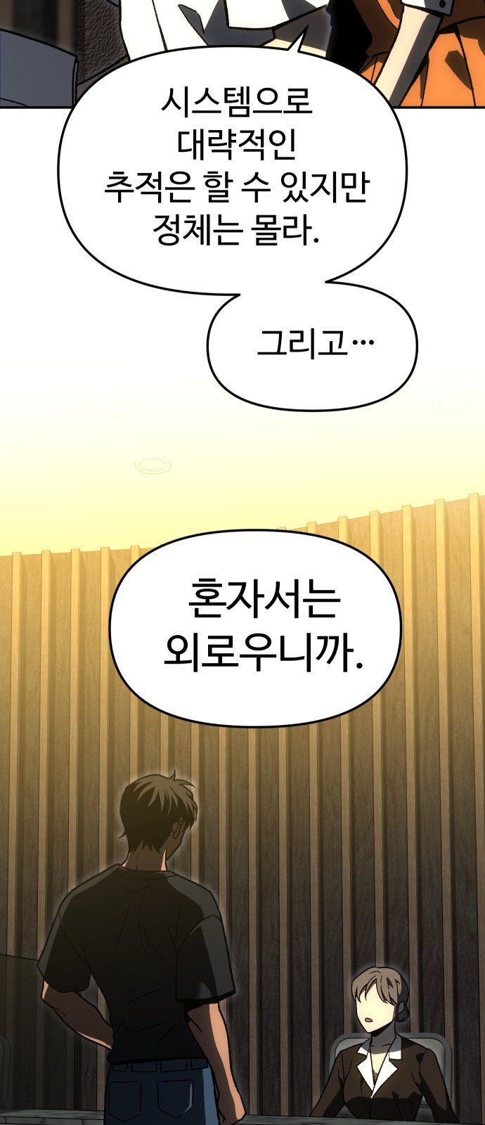 106 페이지