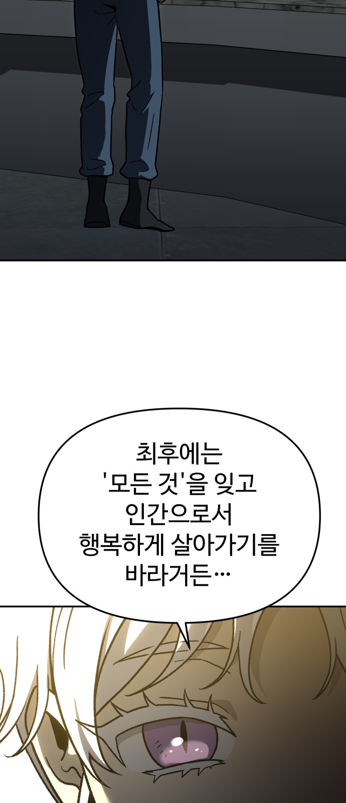 107 페이지
