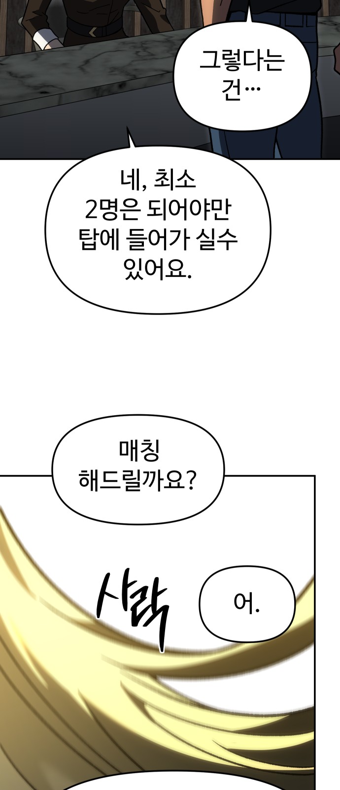 109 페이지