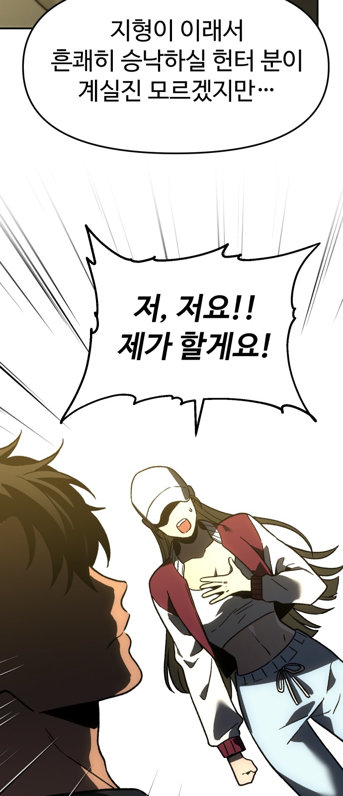 110 페이지