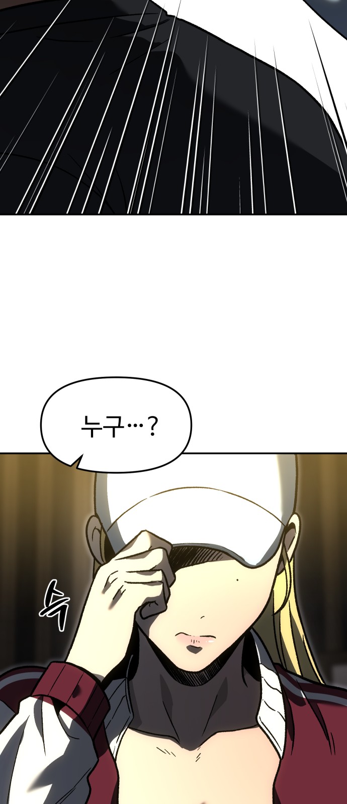 111 페이지