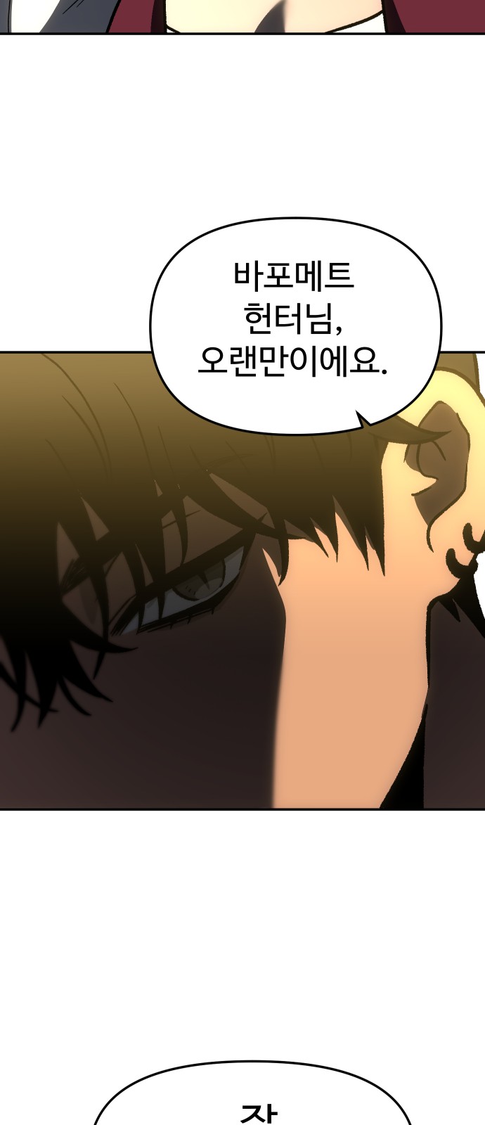 112 페이지