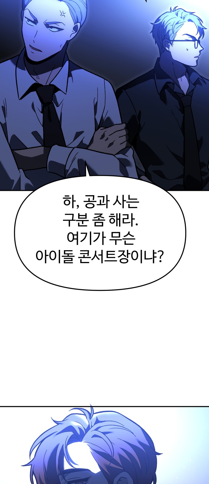51 페이지