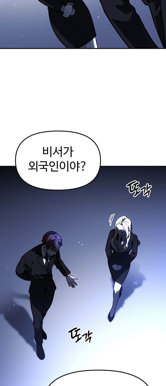 53 페이지