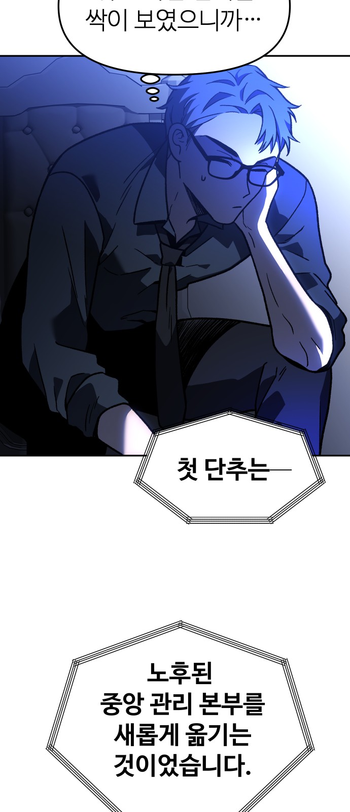 63 페이지