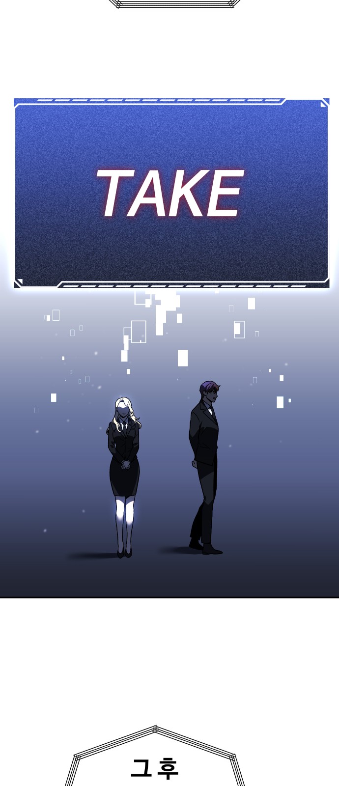 64 페이지