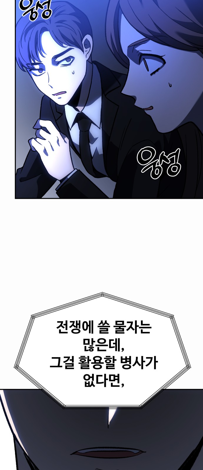 71 페이지
