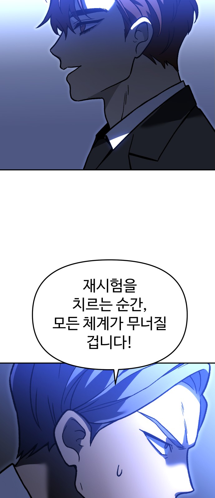78 페이지