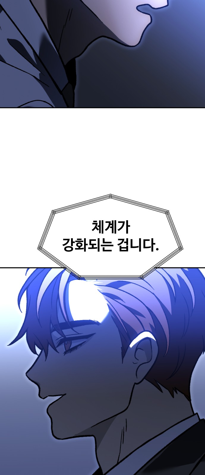 79 페이지