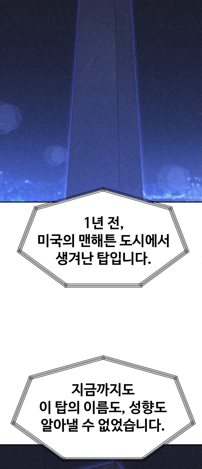 86 페이지