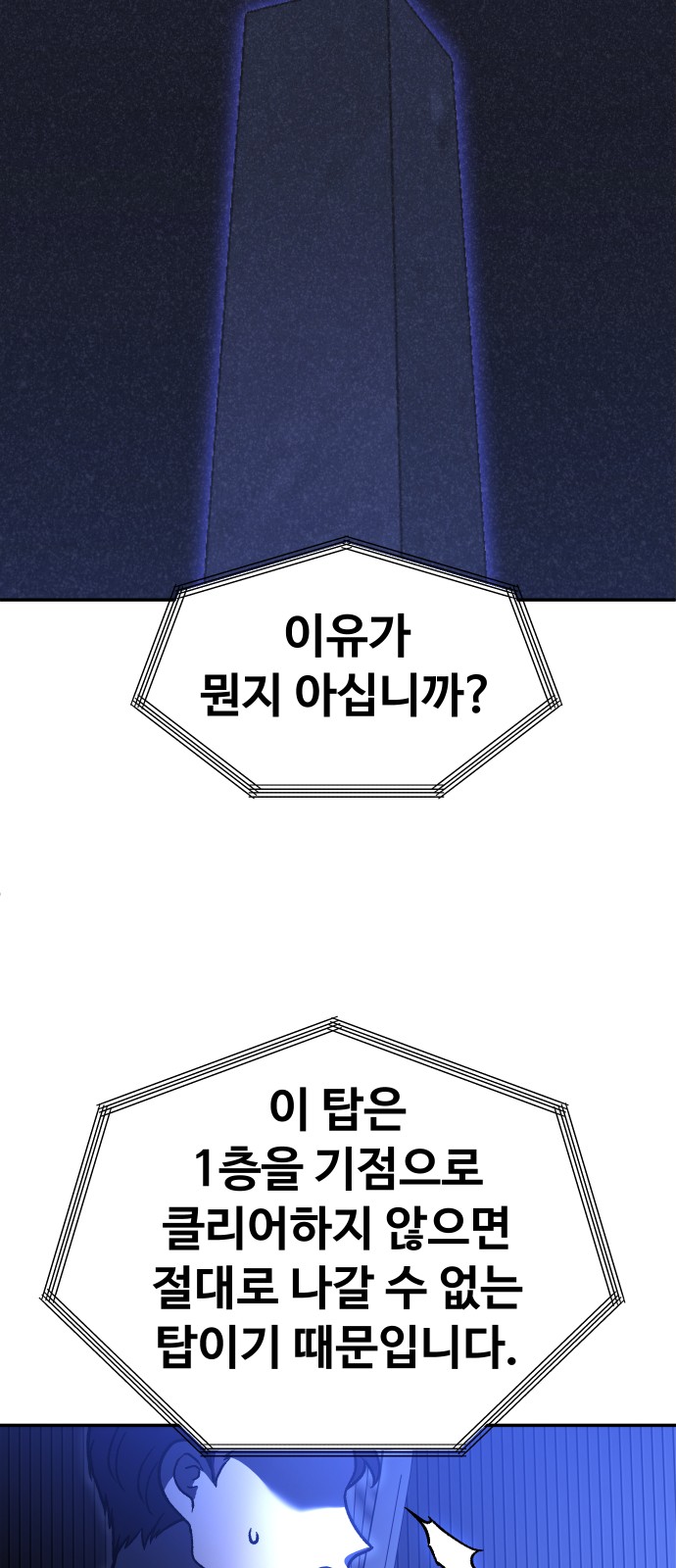 87 페이지