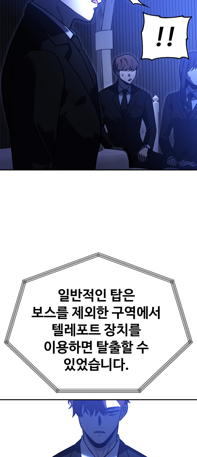 88 페이지