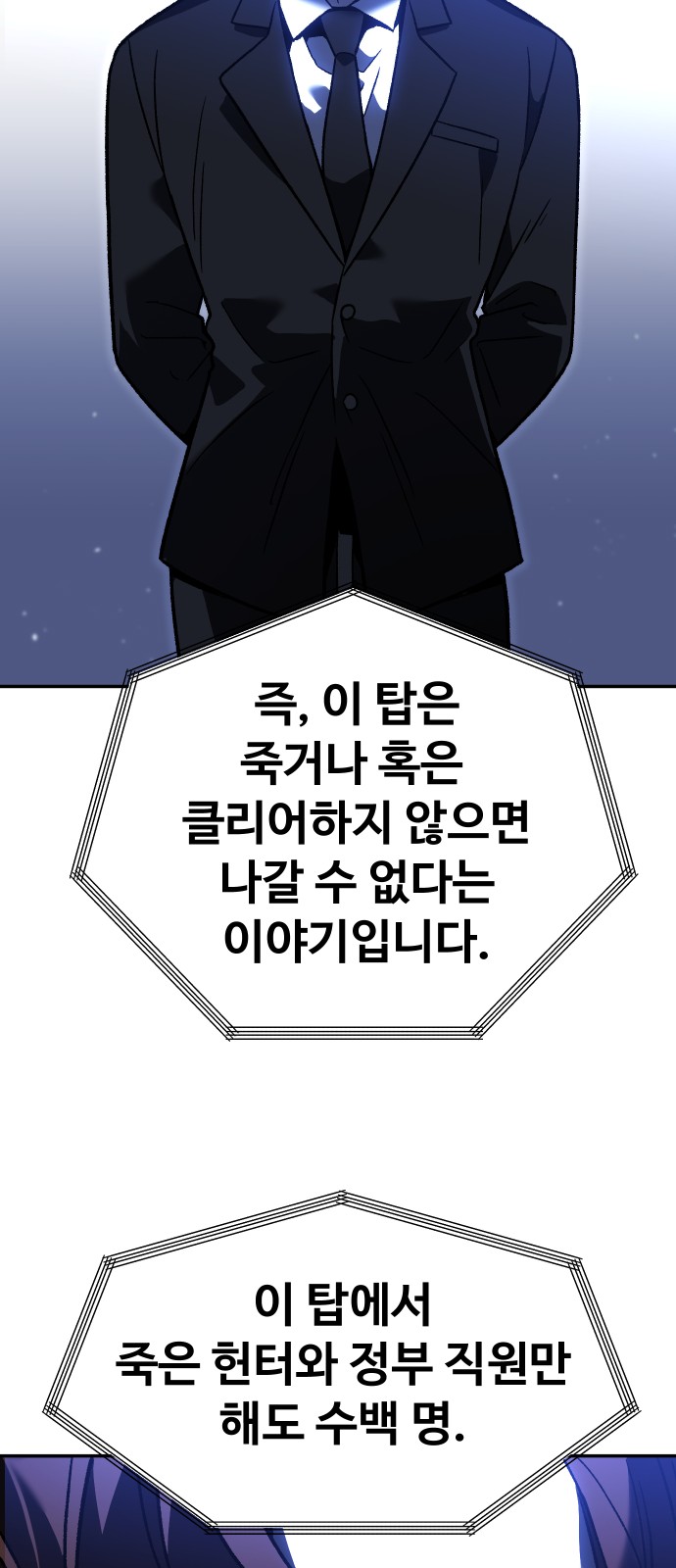 89 페이지