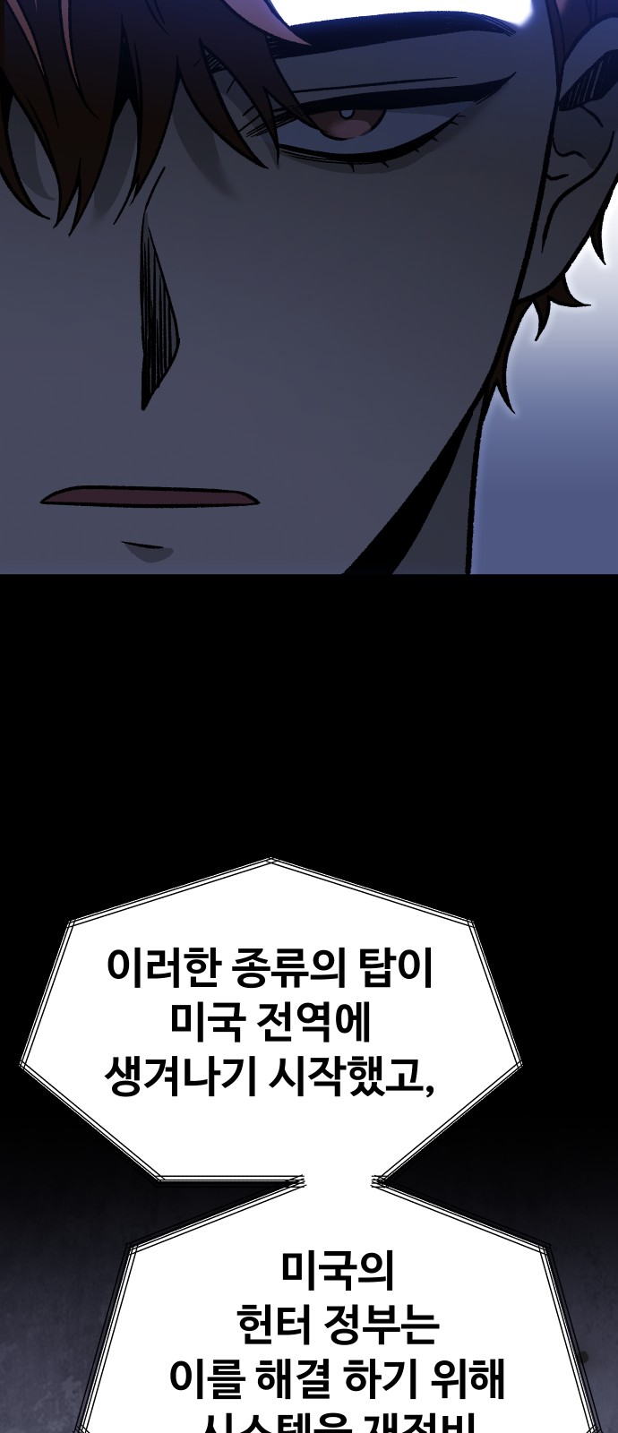 90 페이지