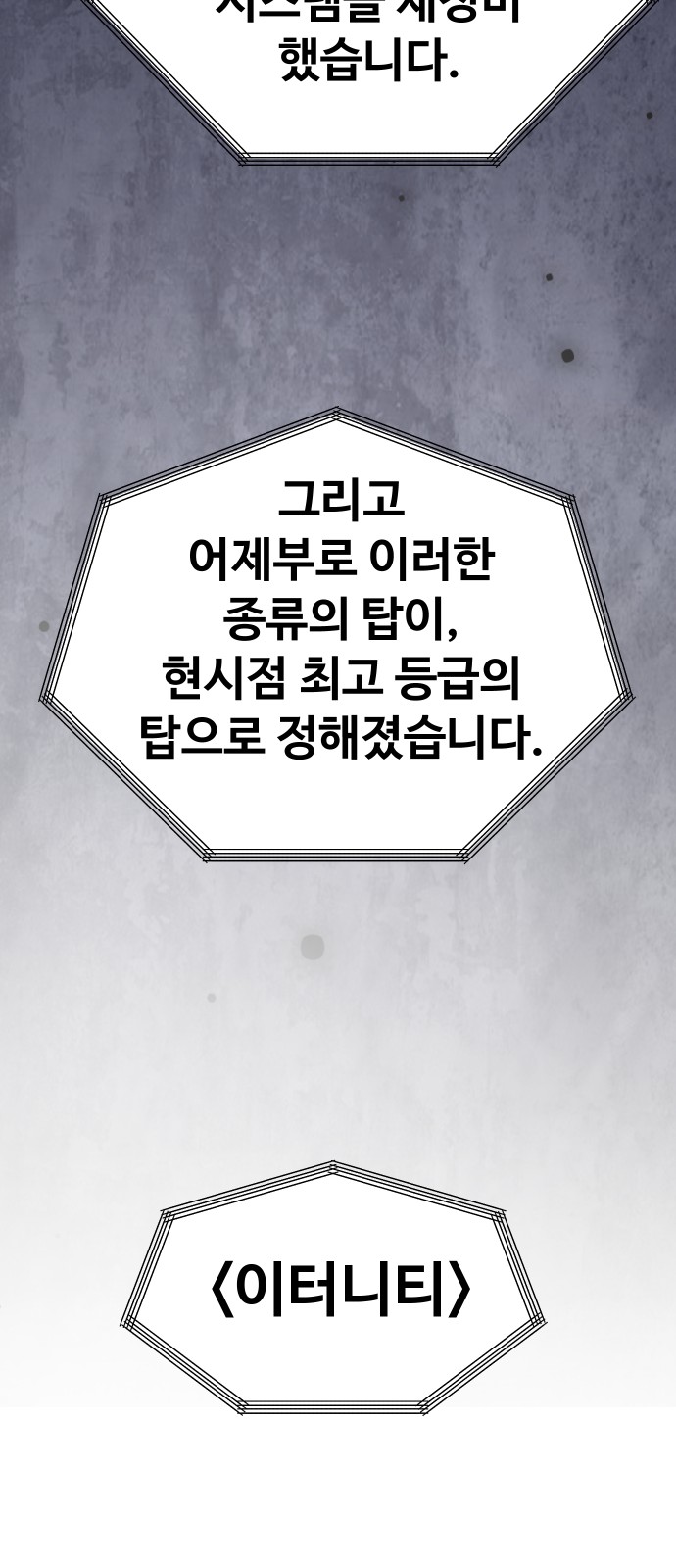 91 페이지