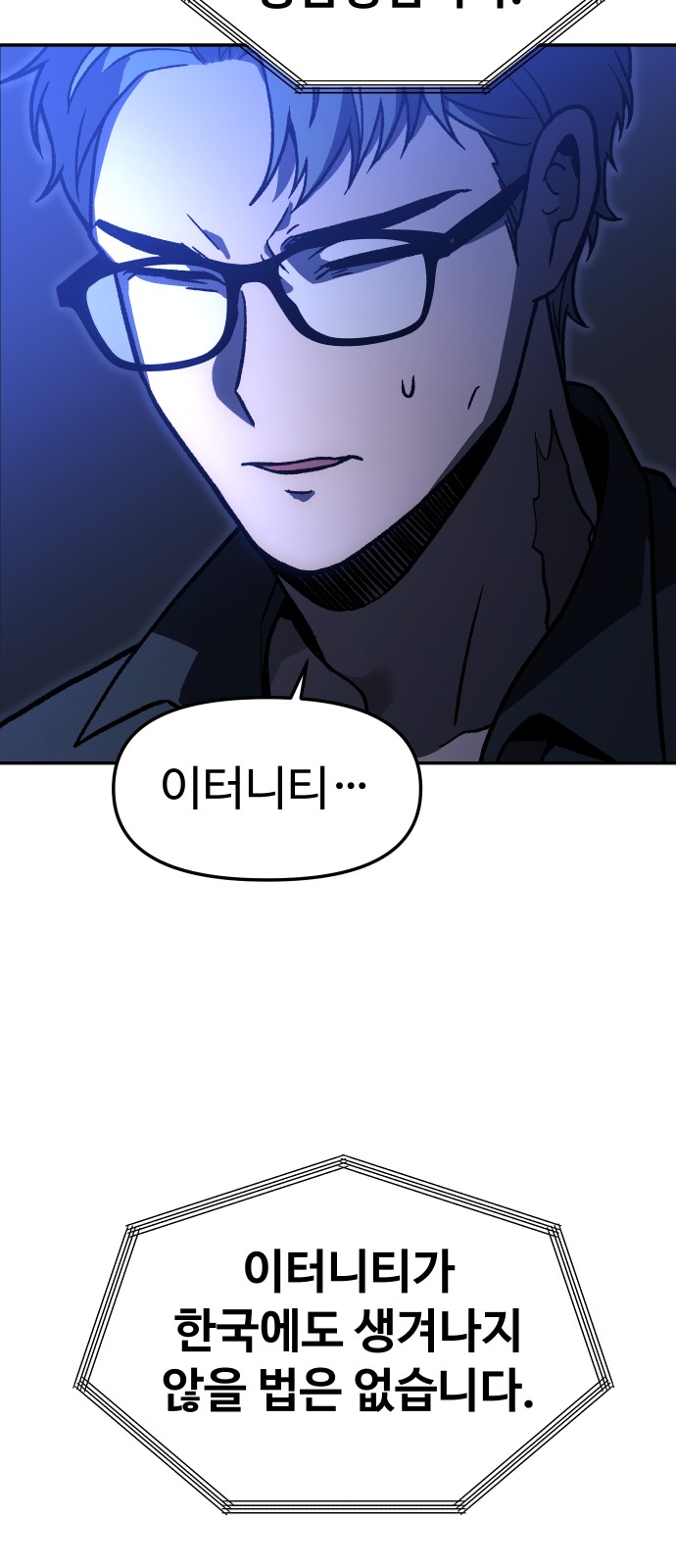 93 페이지