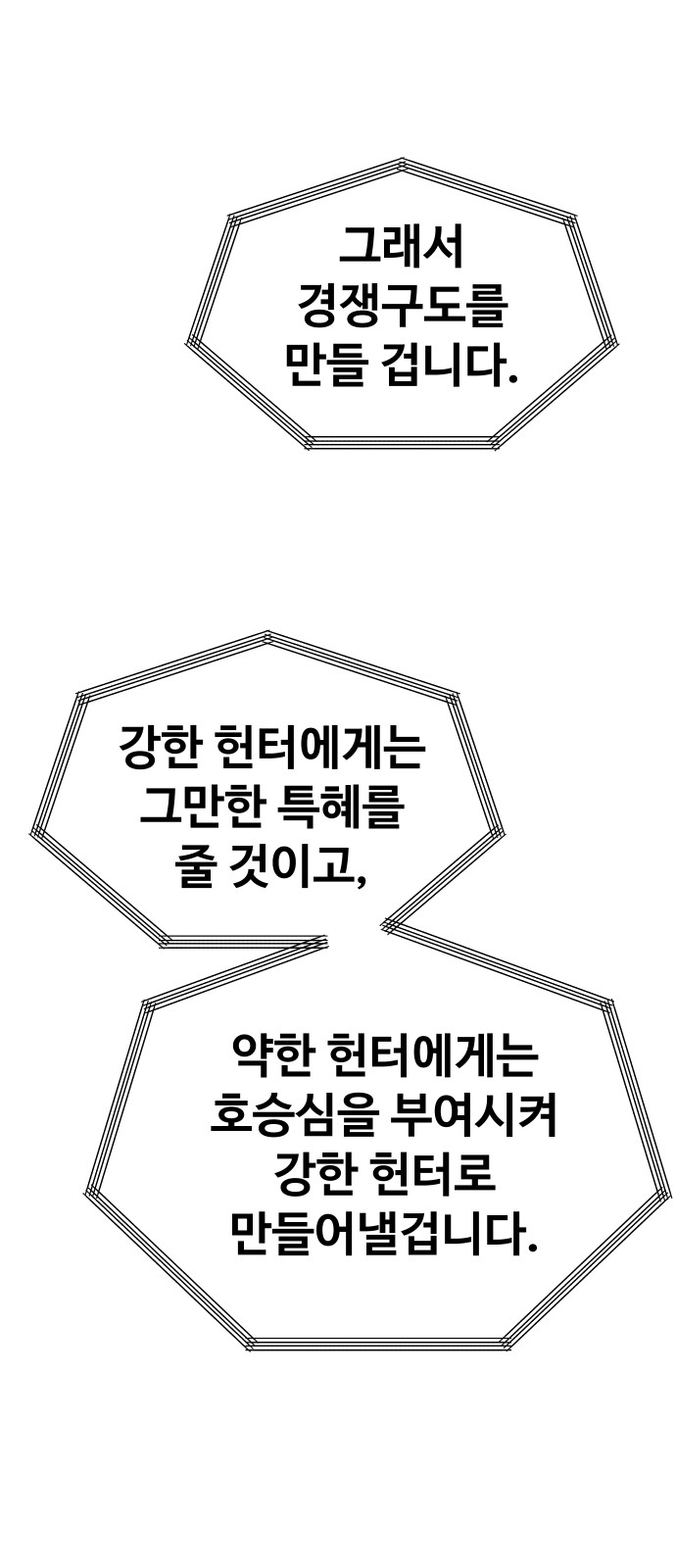 94 페이지
