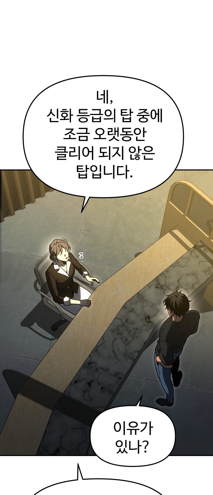 97 페이지