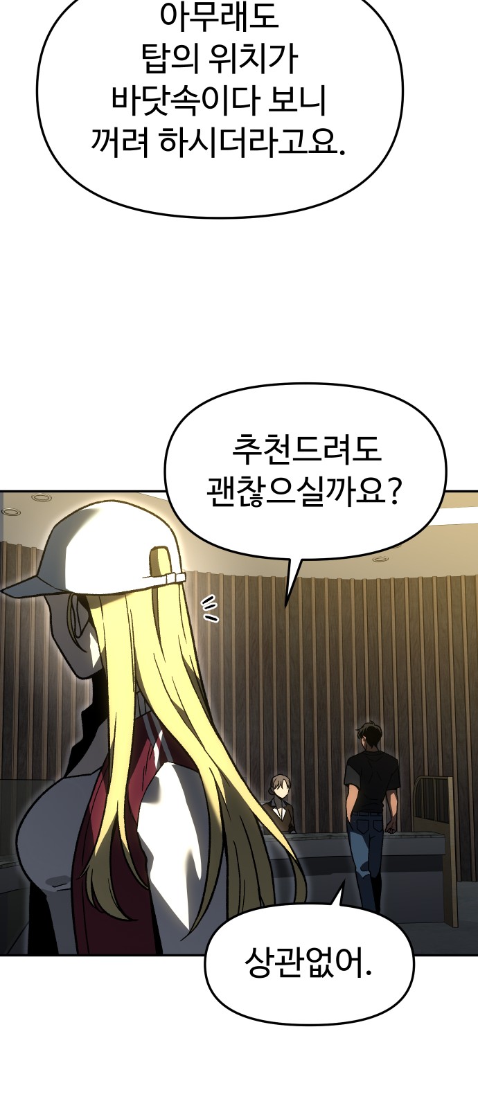 98 페이지