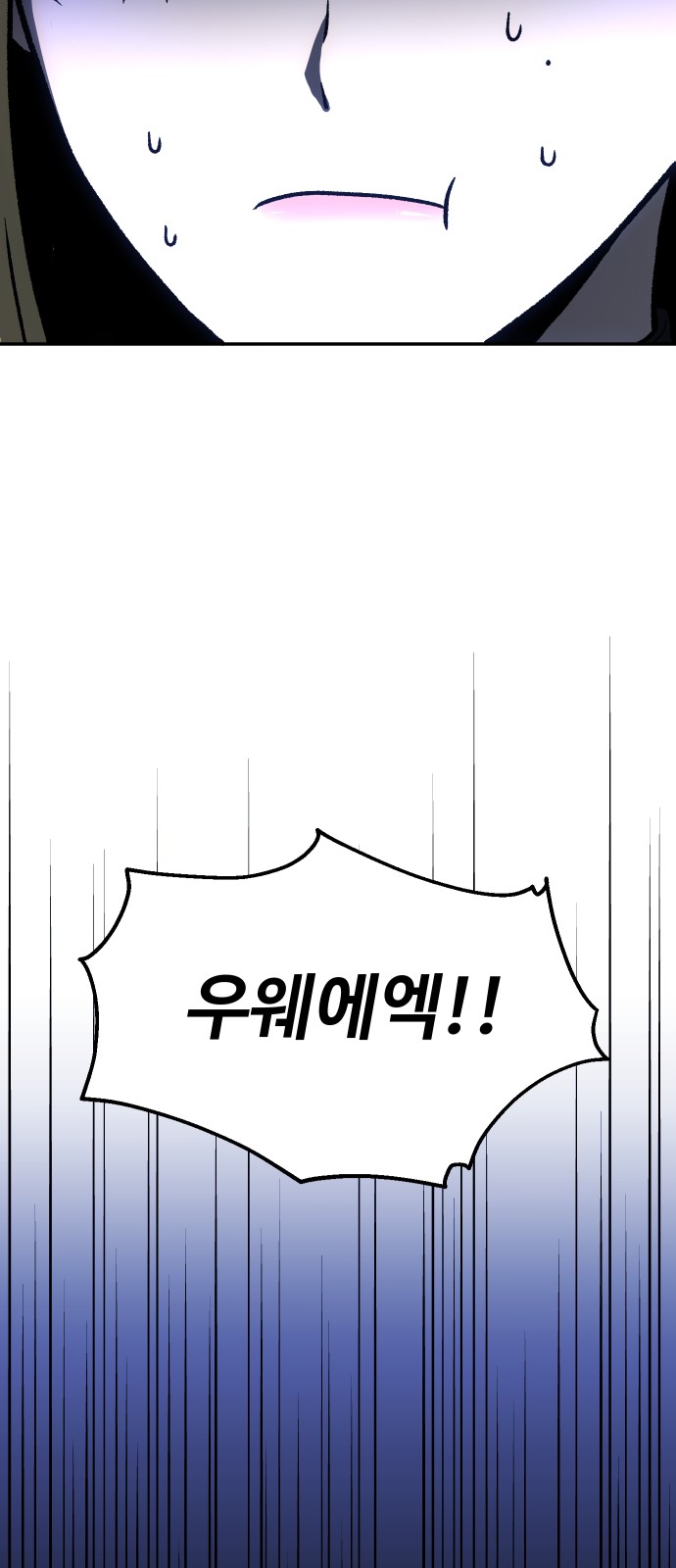 100 페이지
