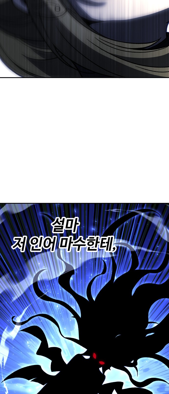 119 페이지