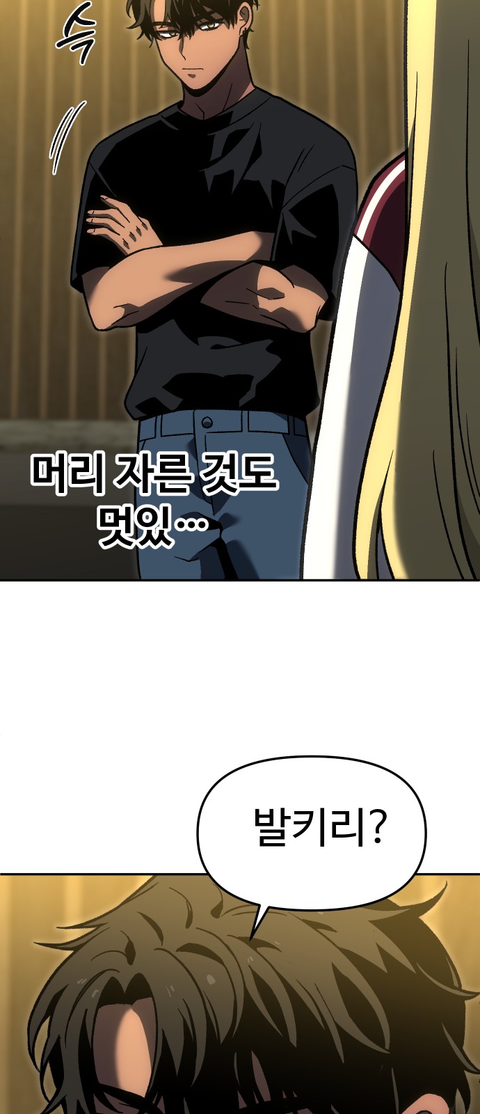 23 페이지