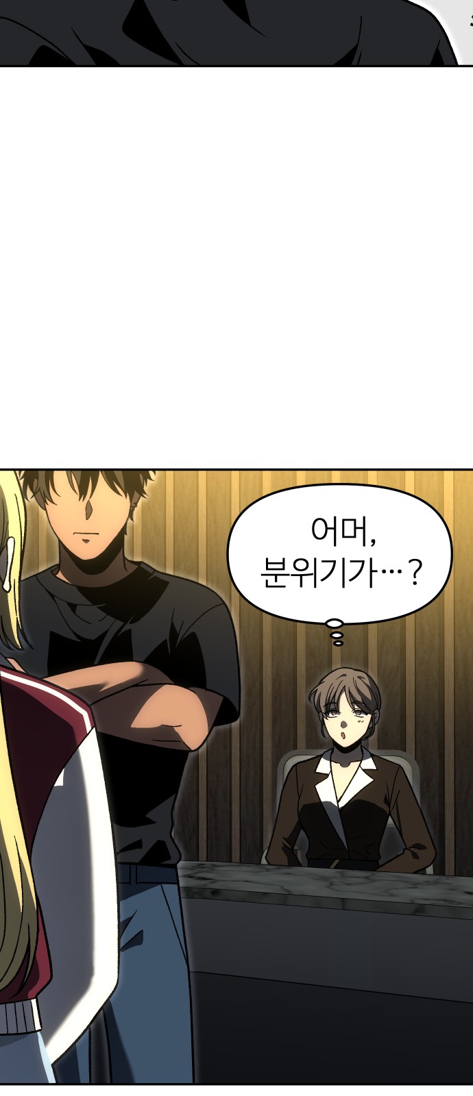 26 페이지